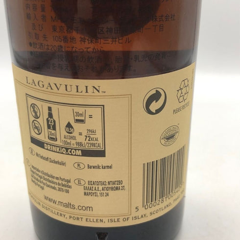 ラガヴーリン 16年 アイラシングルモルト 750ml 43% LAGAVULIN スコッチウイスキー【M4】