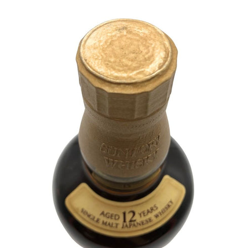 東京都限定◆サントリー 山崎 12年 シングルモルト 700ml 43% SUNTORY YAMAZAKI SINGLE MALT ホログラムシール付 【G3】