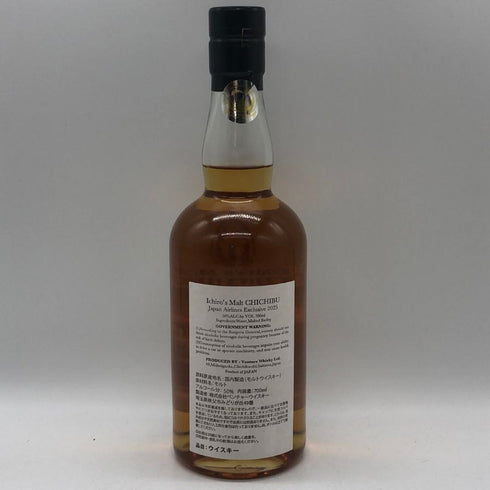 東京都限定◆イチローズモルト 秩父 JAL エクスクルーシブ 2025 700ml 50% Ichiros Malt 【A0】