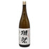 旭酒造 獺祭 純米大吟醸 45 1800ml 15% 2024年11月 DASSAI 日本酒- 純米大吟醸酒【R】