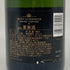 モエ エ シャンドン グラン ヴィンテージ 2015 750ml 12.5% MOET&CHANDON 2015 シャンパン【B】