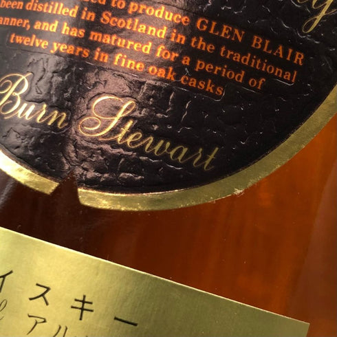 グレン ブレア 12年 ピュアモルト 40% 750ml Glen Blair スコッチウイスキー【R1】