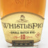 ホイッスルピッグ 10年 スモール バッチ ライ 700ml WHISTLEPIG 【R4】