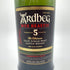 アードベッグ ウィー ビースティー 5年 700ml 47.4% ARDBEG WEE BEASTIE スコッチウイスキー【S2】