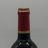 ル マルキ ド カロン 2003 12.5% 750ml Le Marquis de Calon Ségur ボルドーワイン【Z1】