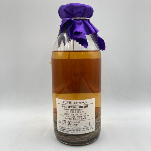 龍泉酒造 泡盛 ハブ入り ハブ酒 泡盛漬 750ml 40% 泡盛【U】