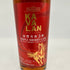 カヴァラン トリプルシェリーカスク 2026 午年 特別限定版 700ml 40% KAVALAN TRIPLE SHERRY CASK ウイスキー【L4】
