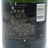 モエ エ シャンドン アンペリアル 白 750ml 12% Moet&Chandon IMPERIAL シャンパン【G2】