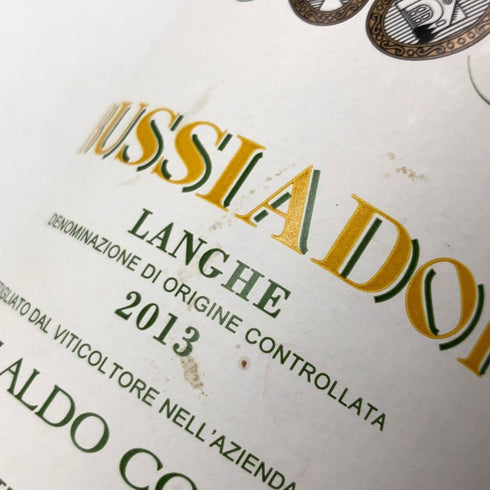 ポデーリ アルド コンテルノ ランゲ シャルドネ ブッシアドール 2013 750ml 13.5% Poderi Aldo Conterno Bussiador 白ワイン【V4】