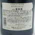 ルイ ラトゥール ブルゴーニュ ピノノワール 2021 750ml 12.5% Louis Latour BOURGOGNE PINOT NOIR ブルゴーニュワイン【A3】
