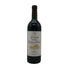ル クロワトル デュ シャトー プリューレ リシーヌ 2001 750ml 13% Le Cloitre du Chateau Prieure Lichine ボルドーワイン【L4】