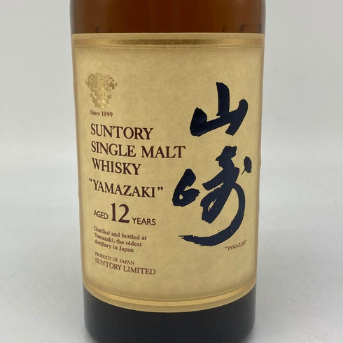 東京都限定◆サントリー 山崎 12年 シングルモルト 響マーク 750ml 43% SUNTORY YAMAZAKI SINGLE MALT 【W1】