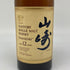 東京都限定◆サントリー 山崎 12年 シングルモルト 響マーク 750ml 43% SUNTORY YAMAZAKI SINGLE MALT 【W1】