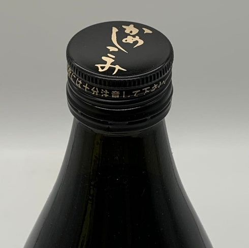 高良酒造 八幡 芋焼酎 900ml 25% HATIMAN 芋焼酎【L0】