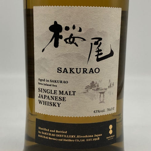 東京都限定◆桜尾 シングルモルト 700ml 43% SAKURAO 【R2】