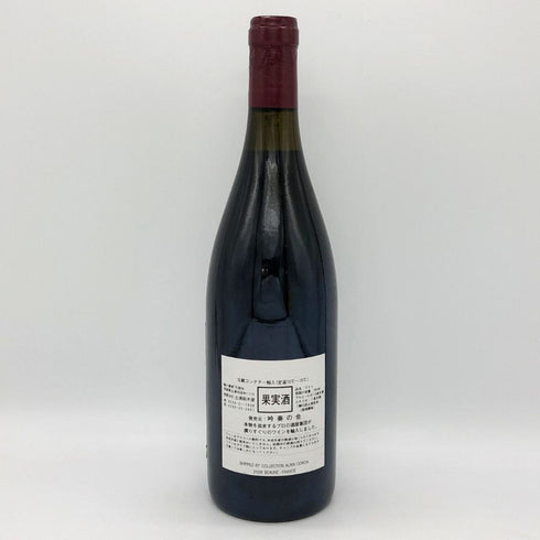 オスピス ド ボーヌ マジ シャンベルタン グランクリュ キュヴェ マドレーヌ コリニョン 1998 750ml 13.5% Hospices de Beaune Mazis Chambertin Grand Cru Cuvee Madeleine Collignon ブルゴーニュワイン【P1】