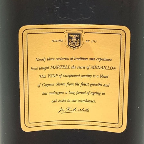 マーテル VSOP メダイヨン スペシャル リザーブ フラスコボトル 700ml 40% MARTELL MEDILLON SPECIAL RESERVE コニャック【S4】