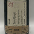 フィリップパカレ ヴォーヌ ロマネ プルミエクリュ レ プティ モン 2023 750ml 13.5% Philippe Pacalet Vosne Romanee 1er Cru Les Petits Monts ブルゴーニュワイン【AFA15】