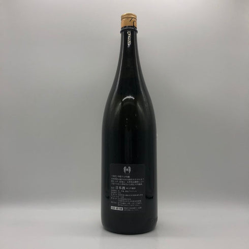 高木酒造 十四代 中取り大吟醸 1800ml 15% 2024年4月 JUYONDAI 日本酒 - 大吟醸酒【V4】