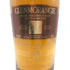 グレンモーレンジ 18年 エクストリーム レア ウイスキー 700ml 43% GLENMORANGIE EXTREME RARE スコッチウイスキー【Q4】