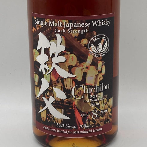 東京都限定◆イチローズモルト 2012 レッドワインカスク 8年 三越伊勢丹限定 700ml 58.3% Ichiro's Malt 【R2】