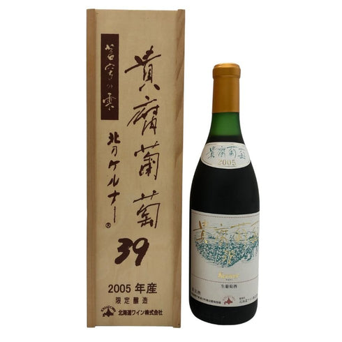 北海道ワイン 貴腐葡萄 ケルナー 39 2005 720ml 8% 日本ワイン【A1】