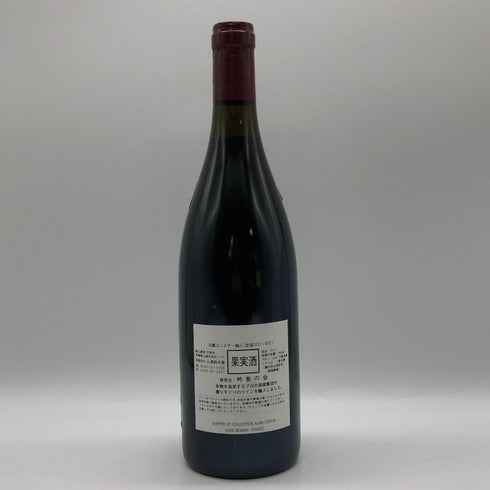 オスピス ド ボーヌ マジ シャンベルタン グランクリュ キュヴェ マドレーヌ コリニョン 1998 750ml 13.5% Hospices de Beaune Mazis Chambertin Grand Cru Cuvee Madeleine Collignon ブルゴーニュワイン【S0】