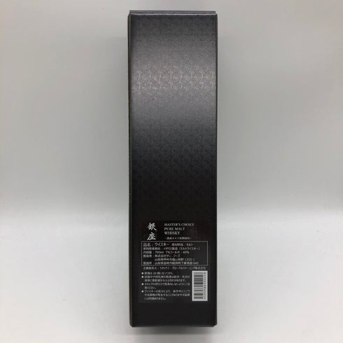 東京都限定◆銀座 マスターズチョイス ピュアモルト 700ml 40% THE GINZA SELECT PURE MALT 【P2】