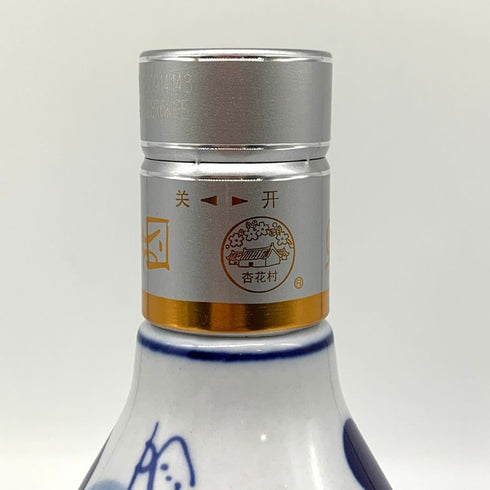 青花 汾酒 20年 清香典雅 清香型 白酒 高粱 中国酒 500ml 53% QINGHUA FENJIU 中国酒870g【W】