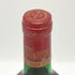 シャトー シャス スプリーン 1989 750ml 12.5% Chateau Chasse Spleen ボルドーワイン【M1】
