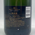 モエ エ シャンドン アンペリアル 白 750ml 12% Moet&Chandon IMPERIAL シャンパン【Z】