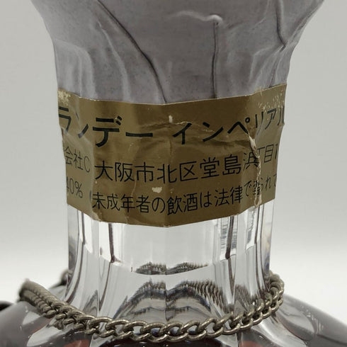 東京都限定◆サントリー インペリアル ホヤクリスタル 600ml 40% SUNTORY IMPERIAL HOYACRYSTAL 【E2】