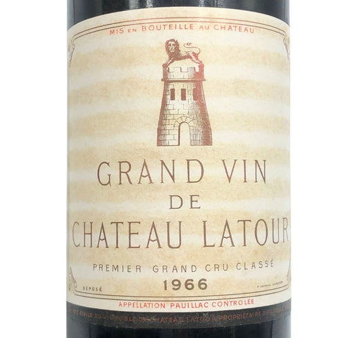 シャトー ラトゥール 1966 13.5% 750ml CHATEAU LATOUR ボルドーワイン【A3】