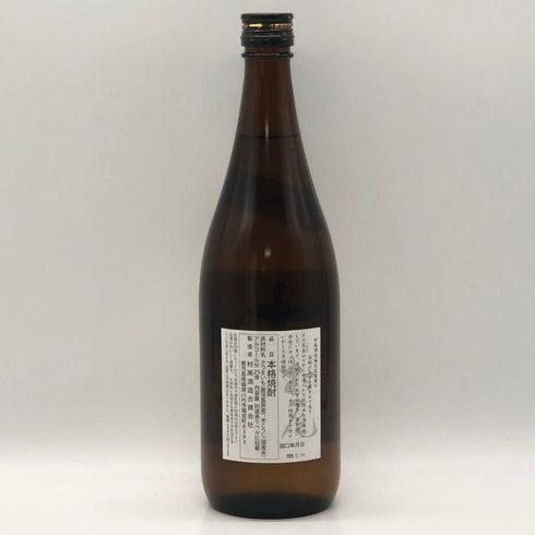 村尾 かめ壺焼酎 全日空オリジナル 750ml 25% 芋焼酎【D3】