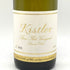 キスラー ストーン フラット ヴィンヤード ソノマ ヴァレー シャルドネ 2016 750ml 14.1% KISTLER Stone Flat Vineyard Sonoma Valley Chardonnay【K4】
