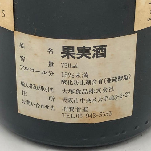 リッジ カルフォルニア ガイザーヴィル 1997 750ml 15% RidgeCalifornia Geyserville カリフォルニアワイン【S2】