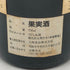 リッジ カルフォルニア ガイザーヴィル 1997 750ml 15% RidgeCalifornia Geyserville カリフォルニアワイン【S2】