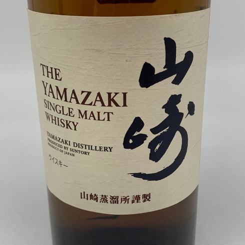 東京都限定◆サントリー 山崎 シングルモルト NV 700ml 43% SUNTORY YAMAZAKI 【U4】