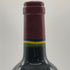 カリュアド ド ラフィット 2004 750ml CARRUADES de LAFITE ボルドーワイン【B0】