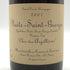 ドメーヌ ド シャソルネイ ニュイ サン ジョルジュ プルミエ クリュ クロ デ ザルジリエール 2007 750ml 13.5% Domaine de Chassorney Nuits-Saint-Georges 1er Cru Clos des Argillières ブルゴーニュワイン【X0】