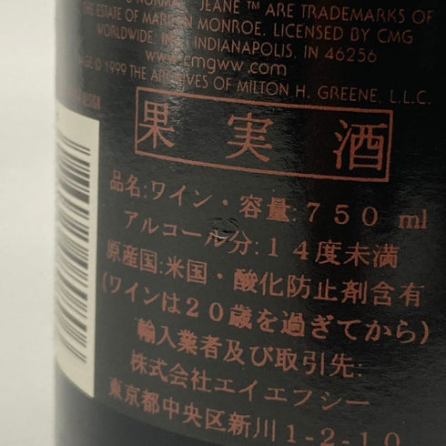 メルロー ナパヴァレー マリリンモンロー 1997 750ml 14% Merlot NAPA VALLEY カリフォルニアワイン【Y1】