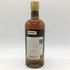 東京都限定◆ニッカ 竹鶴 12年 ピュアモルト 700ml NIKKA 【X1】