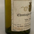 ポール ピヨ シャサーニュ モンラッシェ クロ サン ジャン 1989 750ml 13.6% Paul Pillot Chassagne Montrachet 1er Cru Clos Saint Jean 白ワイン【X】