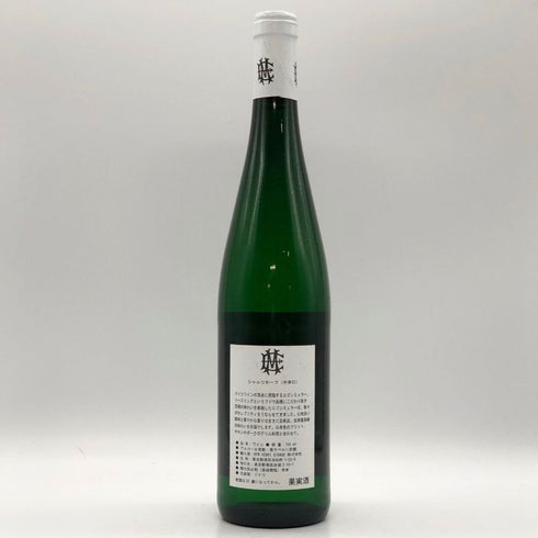 エゴン ミュラー シャルツホーフ リースリング 2015 9.5% 750ml Egon Muller Scharzhof Berger 白ワイン【V4】