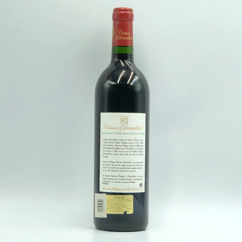 シャトー ダルマイヤック 1996 750ml 12.5% Chateau d'Armailhac ボルドーワイン【P4】