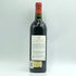 シャトー ダルマイヤック 1996 750ml 12.5% Chateau d'Armailhac ボルドーワイン【P4】