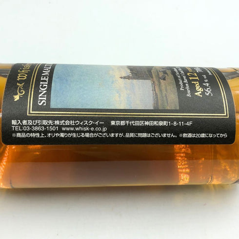 ウイスキーギャラリー ロングモーン 12年 2008 56.4% 700ml whiskey gallery スコッチウイスキー【B2】