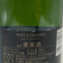 モエ エ シャンドン アンペリアル 白 750ml 12% Moet&Chandon IMPERIAL シャンパン【J】