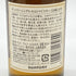 東京都限定◆サントリー 山崎 10年 シングルモルト ホワイトラベル 180ml 40% SUNTORY YAMAZAKI SINGLE MALT 【X4】