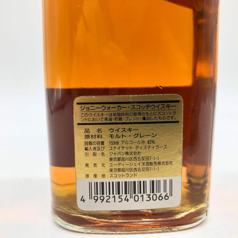 ジョニーウォーカー ブラックラベル 12年 黒キャップ 750ml 43% Johnnie Walker BLACK LABEL スコッチウイスキー【Q】